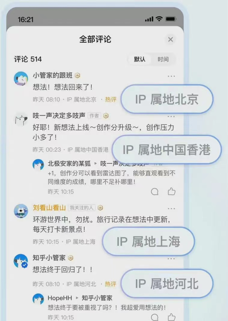 产品经理，产品经理网站